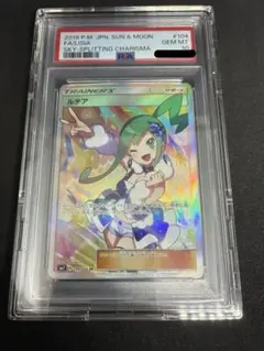 ルチア SR BGS10 ポケモンカード LISIA - メルカリ