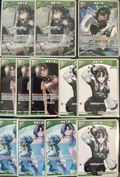 輪堂千速　2nd RR/1st R×3枚 他9枚