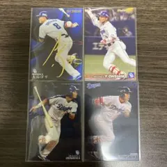カルビー プロ野球チップスカード STARCARD 中日ドラゴンズ 大島洋平