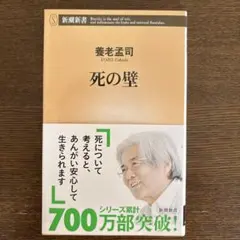 屍蝋の街 我孫子武丸 文庫 中古 初版 帯付き 腐蝕の街続編 | Mercari