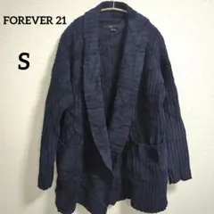 FOREVER 21 ネイビー ニット カーディガン S 厚手