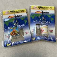 NISSIN カップヌードルストラップ 2個セットのサムネイル