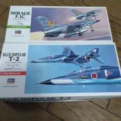 エアファイターコレクション Su-27P 
