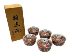 有田焼 瑞峰 小鉢5客 木箱付 有田焼 瑞峯窯 三つ足 小鉢揃 5客セット 染付 足付き輪花鉢 和食器