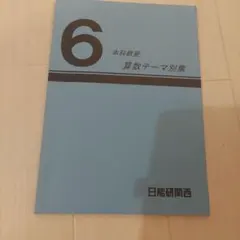 Item thumbnail for item 813b308b-6285-41b5-bcce-2be2733d41b8