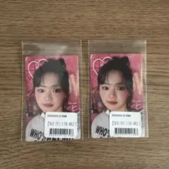 TWICE THIS IS FOR オンラインくじ ソロステッカー ジョンヨン