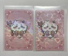ちいかわ　カード　2点セット