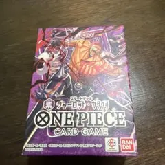 ONE PIECE カードゲーム スタートデッキ 紫 シャーロット・カタクリのサムネイル