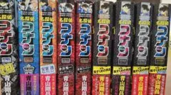 名探偵コナン 特装版9冊セット