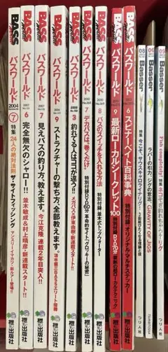 2026年最新】並木敏成の人気アイテム - メルカリ