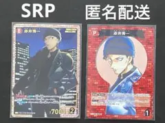 名探偵コナン TCG 探偵たちの切札 赤井秀一 SRP トレーディングカード