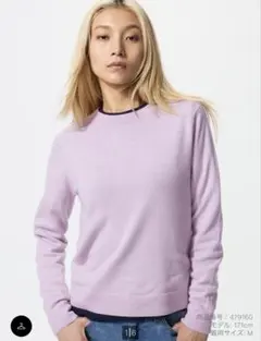 ユニクロ　カシミヤクルーネックセーター　ライトパープル
