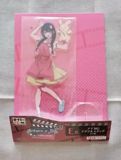 推しの子 タイトーくじ E賞 BIGアクリルスタンド 星野アイ