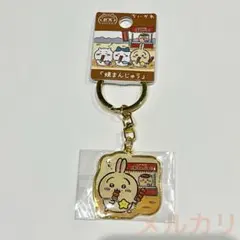 2025年最新】ご当地ちいかわうさぎの人気アイテム - メルカリ