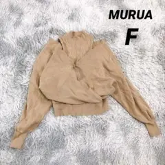 【ムルーア】ドルマンスリーブニット (Ｆ) ショルダーカット 肩出し ベージュ