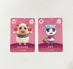 あつまれ どうぶつの森 amiiboカード ちゃちゃまる みすず　２枚セット
