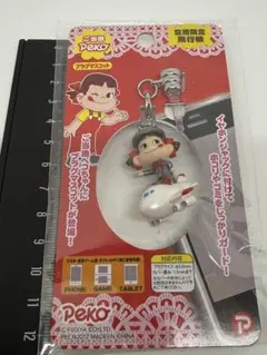 新品未開封 空港限定ペコちゃんキーホルダー