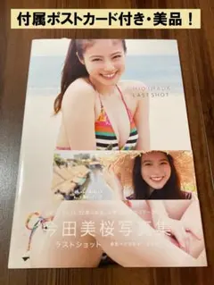 ぶーさん様 リクエスト 2点 まとめ商品