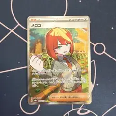 メロコ SR SV8a テラスタルフェスex 198/187 - メルカリ