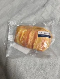 セブンイレブン一番くじ C賞 ハッピーくじ