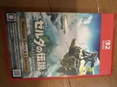 ゼルダの伝説 ティアーズ・オブ・ザ・キングダム Switch2