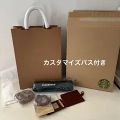 スターバックス マイカスタマイズジャーニーセット 2026