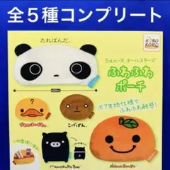 2026年最新】たれぱんだ平成キャラの人気アイテム - メルカリ