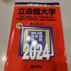 Item thumbnail for item 528b0d12-5c9e-4c8b-ac26-19ee86c1eb67