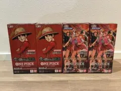 ワンピースカードゲーム 受け継がれる意志 ヒロインズエディション　各2BOX