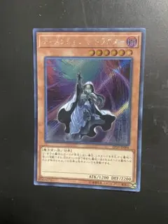 遊戯王 ディメンションアトラクター EP19 シク シークレット 1枚