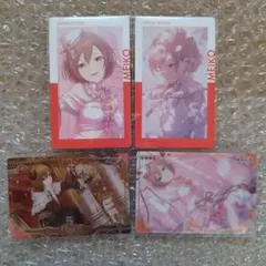 MEIKO　エピカ　ウエハースカード　ニーゴ　プロセカ