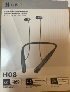 H08 ネックバンド型ワイヤレスイヤホン