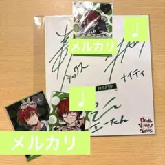 立花慎之介、ジャスティス立花　直筆サインカード 声優立花慎之介複製サイン&メッセージ入りポストカード - メルカリ