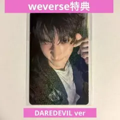 Weverse特典 CARAT盤 ドギョム ソクミン 도겸 DK ①