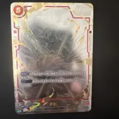 孫悟空 SCR FB04 スーパーパラレル FB04-129 - メルカリ