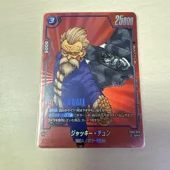 2025年最新】セット：FB06 ブースターパック『迫り来る脅威