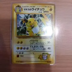 2026年最新】ポケモンカードゲームの人気アイテム - メルカリ