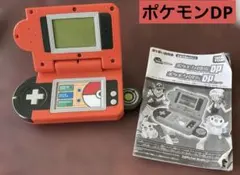 ポケモン図鑑DP 2008年発売 ダイヤモンド パール - メルカリ
