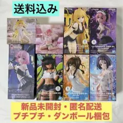 ToLoveるーとらぶるーダークネス　フィギュア8種セット