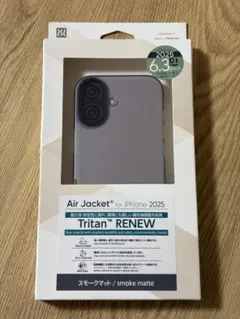 Power Support Air Jacket for iPhone 17