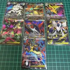 ポケモンカード　メガシンフォニア　メガブレイブ　sr 7枚まとめ売り