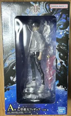 一番くじ 劇場版 呪術廻戦0 -1224- A賞 乙骨憂太 フィギュア