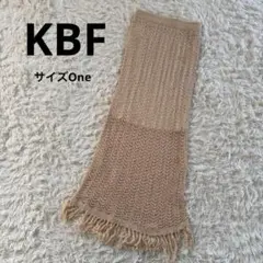 ケービーエフ　KBF スカート　ニットスカート　フリンジ　透かし編み　ベージュのサムネイル