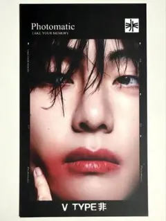 【BTS】‪#456⑧V フォトカード テヒョン テテ