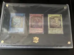 遊戯王 三幻神ステンレス