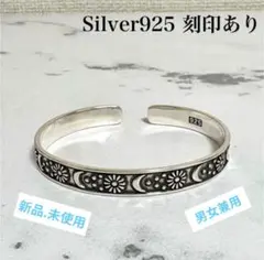 シルバー 925 バングル メンズ インディアン メキシカン ヴィンテージ