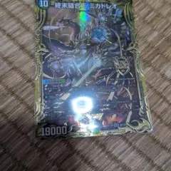 2026年最新】ミカドレオbの人気アイテム - メルカリ