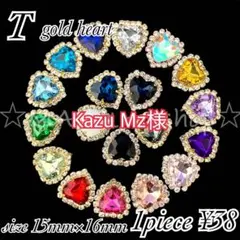 Kazu Mz様
