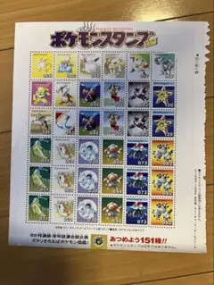 ポケモンスタンプ ピカチュウバージョン発売メモリアルシート ポケモンスタンプ ピカチュウバージョン発売メモリアルシート - メルカリ