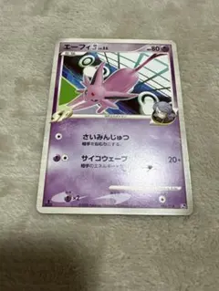 エーフィ 20枚 sm8 040/095 エーフィ 20枚 sm8 040/095 | Mercari
